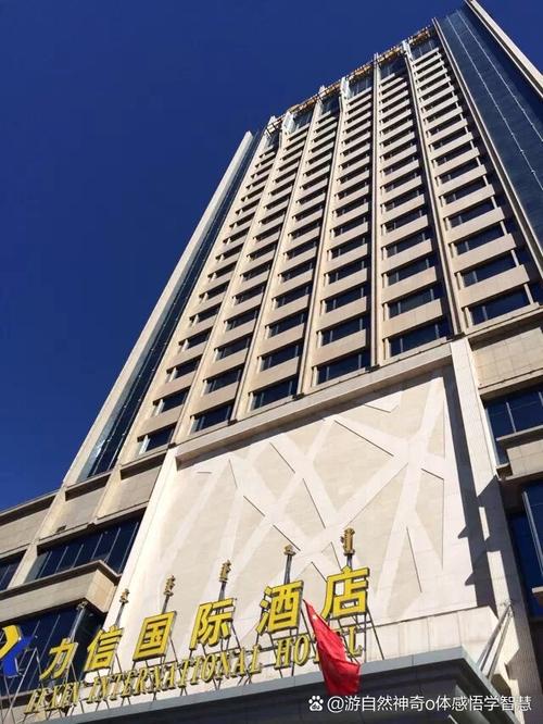 邯郸都市188酒店预订哪里找?-第1张图片-德高鼎泰便民中心 邯郸都市188酒店预订哪里找?-第1张图片-德高鼎泰便民中心