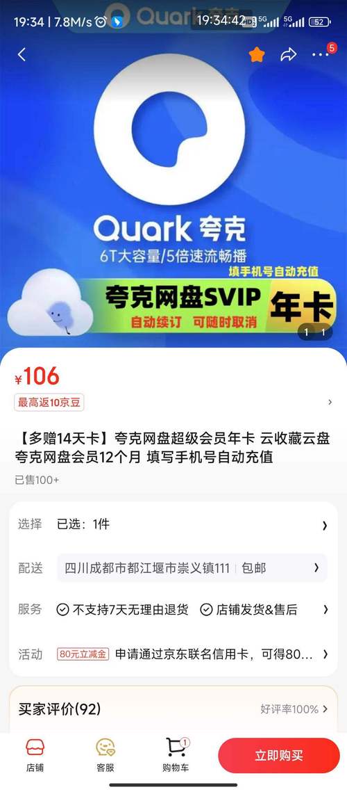 福州浩沙健身年卡价格是多少？-第2张图片-德高鼎泰便民中心