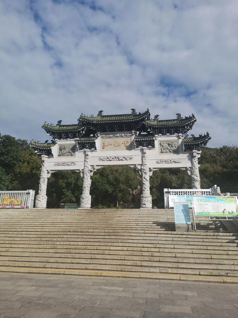 徐州观景台附近酒店怎么选?-第1张图片-德高鼎泰便民中心 徐州观景台附近酒店怎么选?-第1张图片-德高鼎泰便民中心