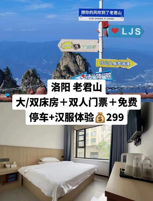 徐州观景台附近酒店怎么选？-第2张图片-德高鼎泰便民中心