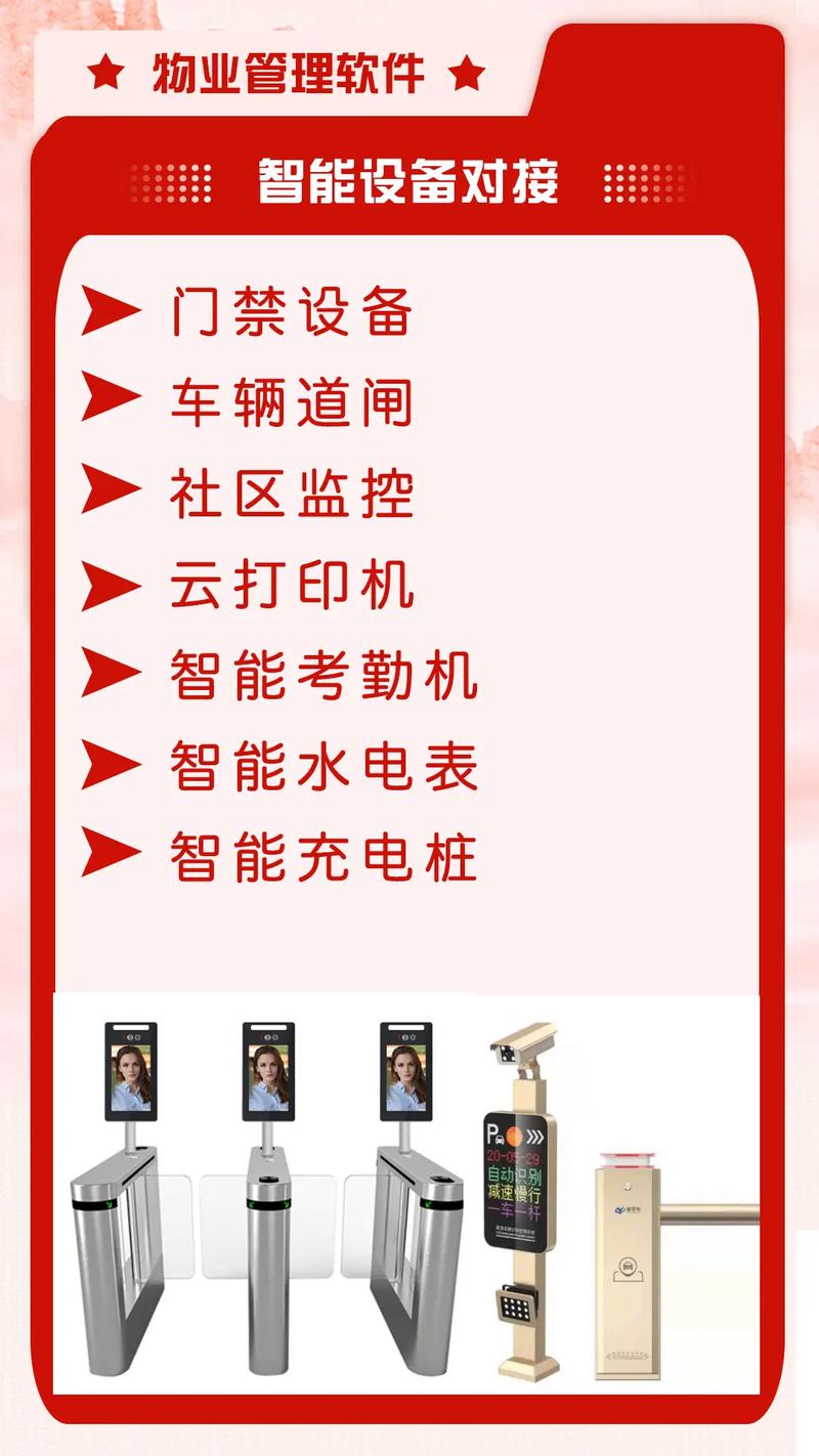 物业分包管理如何加强?-第1张图片-德高鼎泰便民中心 物业分包管理如何加强?-第1张图片-德高鼎泰便民中心