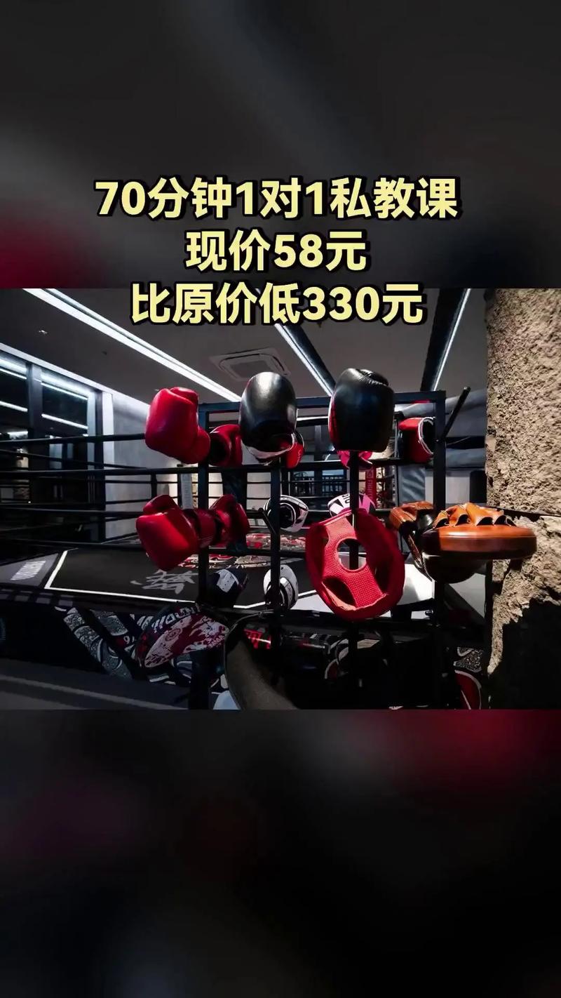 2025超越健身价格表有哪些变化？-第3张图片-德高鼎泰便民中心