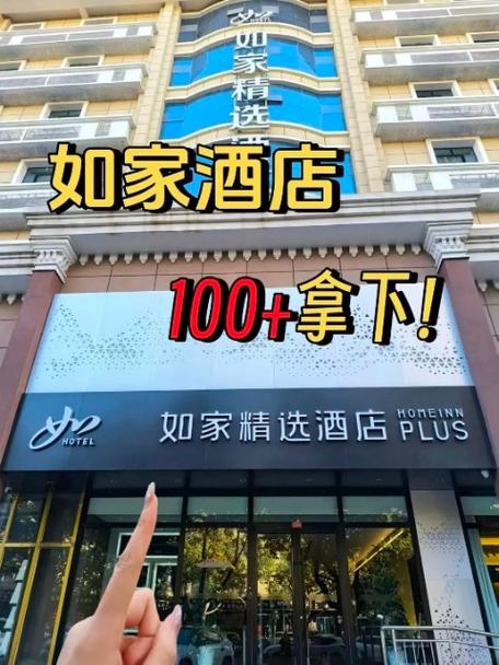 上海朱家角如家酒店怎么预订最划算?-第3张图片-德高鼎泰便民中心 上海朱家角如家酒店怎么预订最划算?-第3张图片-德高鼎泰便民中心