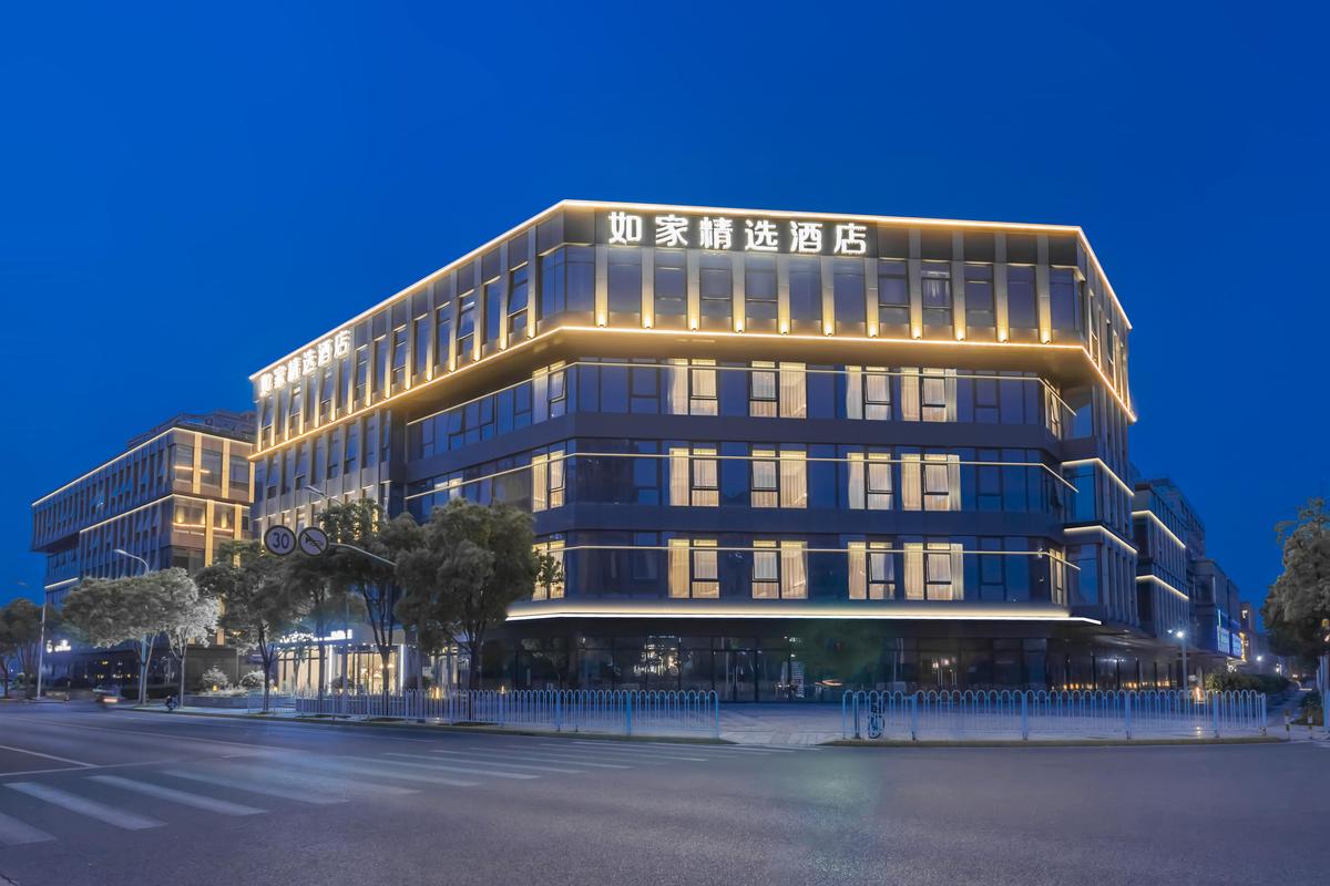 上海朱家角如家酒店怎么预订最划算?-第1张图片-德高鼎泰便民中心 上海朱家角如家酒店怎么预订最划算?-第1张图片-德高鼎泰便民中心