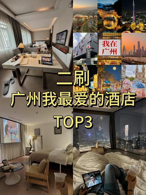 广州艺术酒店公寓预订，特色与性价比如何？-第3张图片-德高鼎泰便民中心