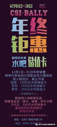 中体倍力健身团购,价格与体验如何?-第2张图片-德高鼎泰便民中心 中体倍力健身团购,价格与体验如何?-第2张图片-德高鼎泰便民中心