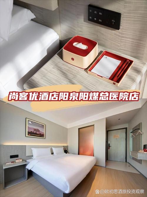 潜江阳光365酒店预订怎么订最划算?-第1张图片-德高鼎泰便民中心 潜江阳光365酒店预订怎么订最划算?-第1张图片-德高鼎泰便民中心