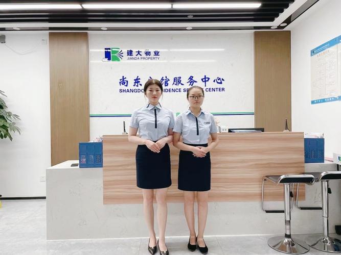 山东最大物业公司有何过人之处?-第2张图片-德高鼎泰便民中心 山东最大物业公司有何过人之处?-第2张图片-德高鼎泰便民中心