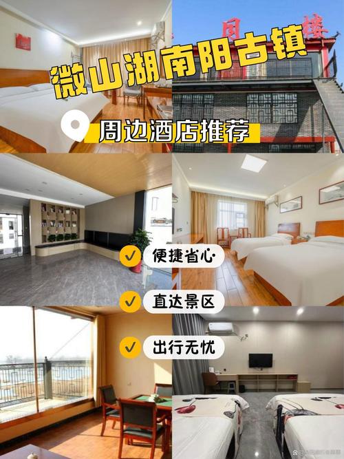 南阳168都市酒店怎么预订?-第3张图片-德高鼎泰便民中心 南阳168都市酒店怎么预订?-第3张图片-德高鼎泰便民中心