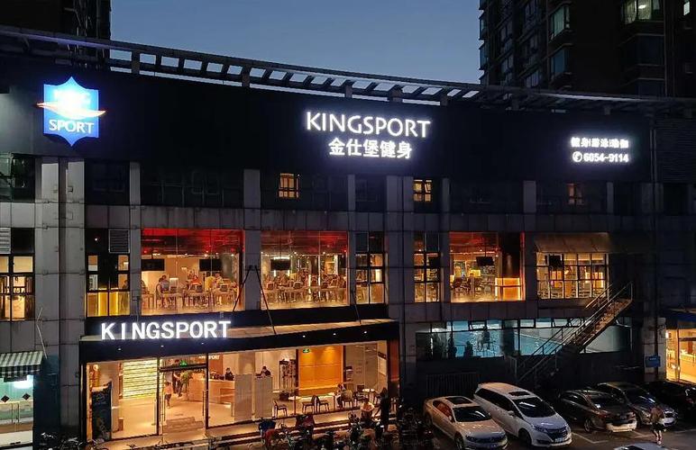 常州金仕堡健身年卡值不值得办?-第3张图片-德高鼎泰便民中心 常州金仕堡健身年卡值不值得办?-第3张图片-德高鼎泰便民中心