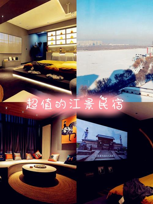 秦皇岛忆江南酒店预订怎么选最划算?-第2张图片-德高鼎泰便民中心 秦皇岛忆江南酒店预订怎么选最划算?-第2张图片-德高鼎泰便民中心