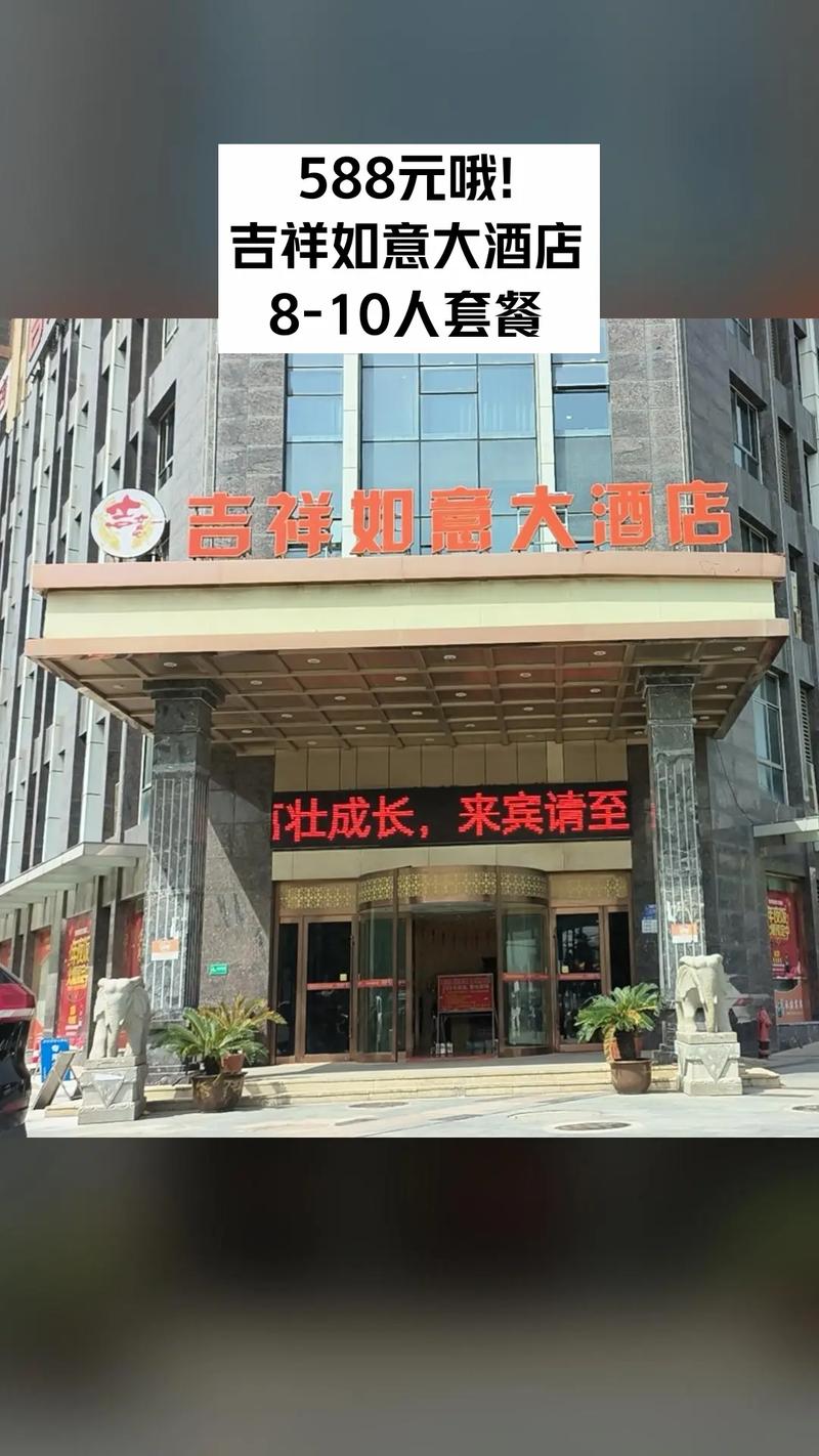 乌鲁木齐新吉祥酒店怎么预订?-第1张图片-德高鼎泰便民中心 乌鲁木齐新吉祥酒店怎么预订?-第1张图片-德高鼎泰便民中心