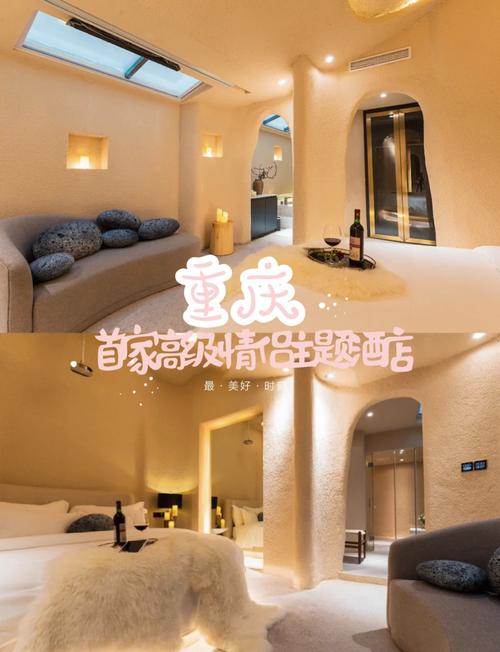 重庆电影主题酒店预订，哪间最有代入感？-第2张图片-德高鼎泰便民中心