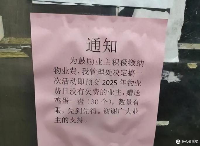 上海龙湖物业费多少?包含哪些服务?-第2张图片-德高鼎泰便民中心 上海龙湖物业费多少?包含哪些服务?-第2张图片-德高鼎泰便民中心