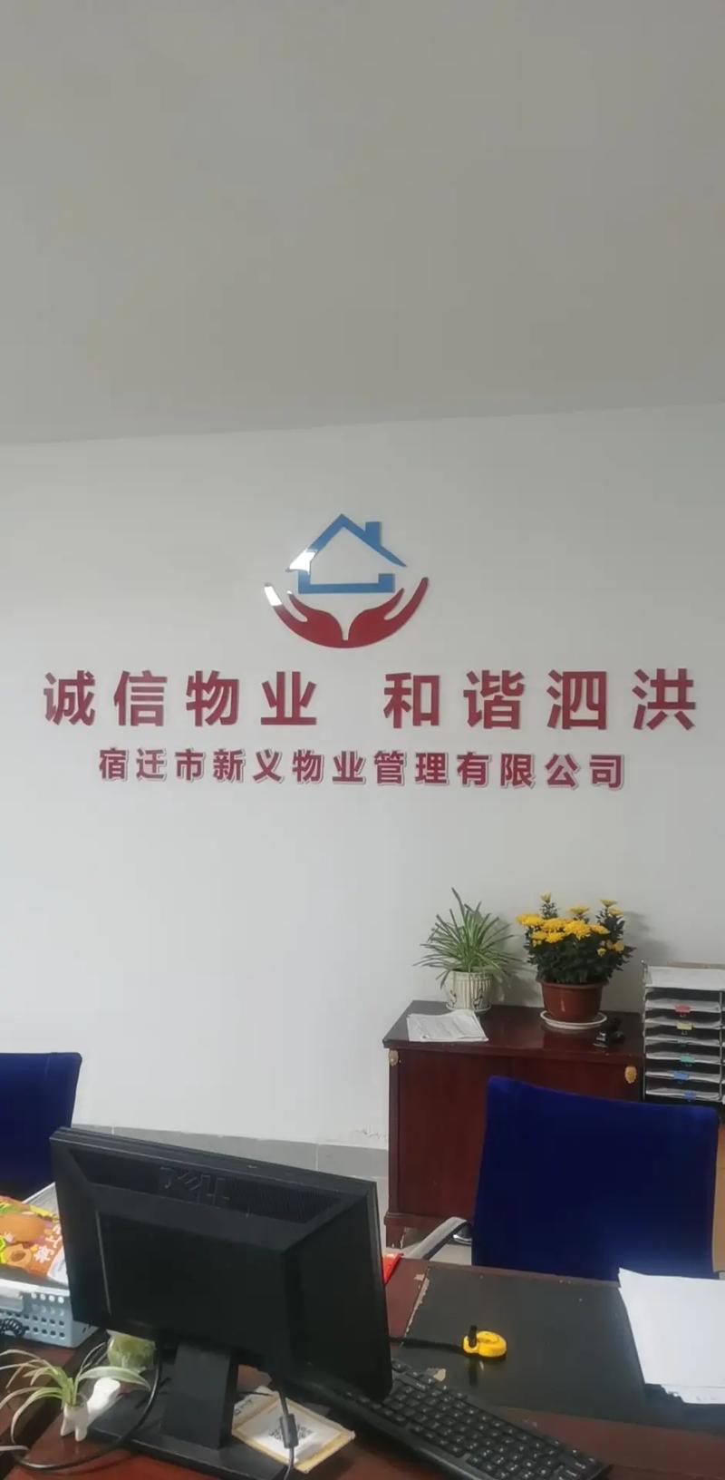 小物业与大物业,差距到底有多大?-第2张图片-德高鼎泰便民中心 小物业与大物业,差距到底有多大?-第2张图片-德高鼎泰便民中心