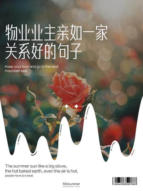 物业会承担上一家的物业-第1张图片-德高鼎泰便民中心 物业会承担上一家的物业-第1张图片-德高鼎泰便民中心