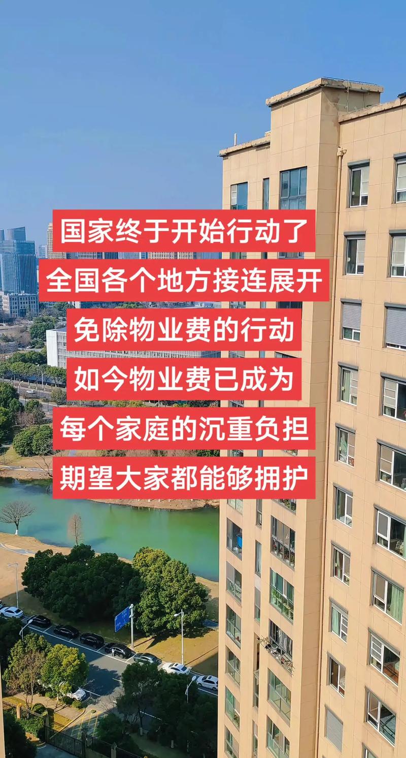 物业会承担上一家的物业-第3张图片-德高鼎泰便民中心 物业会承担上一家的物业-第3张图片-德高鼎泰便民中心
