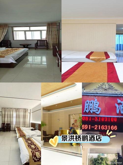 西双版纳168酒店预订,怎么选最划算?-第3张图片-德高鼎泰便民中心 西双版纳168酒店预订,怎么选最划算?-第3张图片-德高鼎泰便民中心