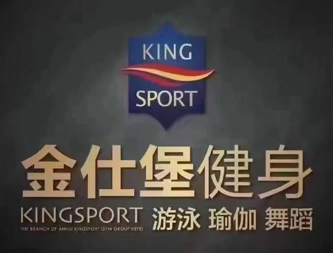 金仕堡健身银川价格是多少?-第1张图片-德高鼎泰便民中心 金仕堡健身银川价格是多少?-第1张图片-德高鼎泰便民中心