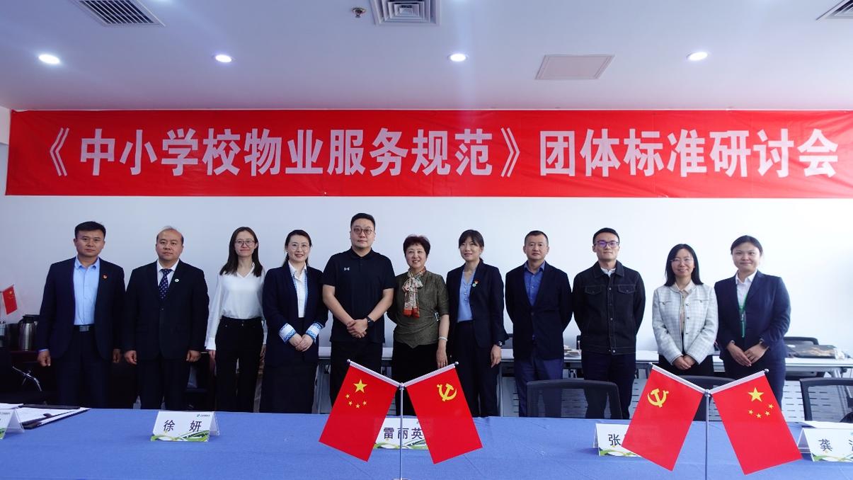 物业协会和物业办是何关系?隶属还是指导?-第1张图片-德高鼎泰便民中心 物业协会和物业办是何关系?隶属还是指导?-第1张图片-德高鼎泰便民中心