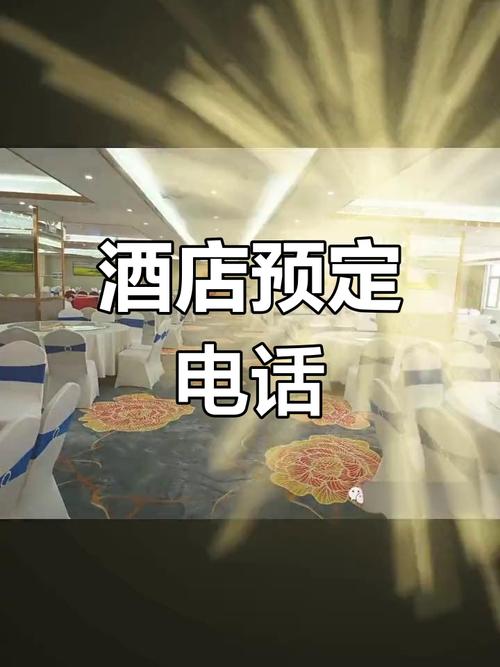 广东仁化维也纳酒店怎么预订最优惠?-第1张图片-德高鼎泰便民中心 广东仁化维也纳酒店怎么预订最优惠?-第1张图片-德高鼎泰便民中心
