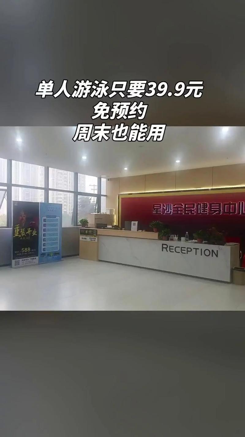 济南全民健身中心团购有啥优惠?-第1张图片-德高鼎泰便民中心 济南全民健身中心团购有啥优惠?-第1张图片-德高鼎泰便民中心