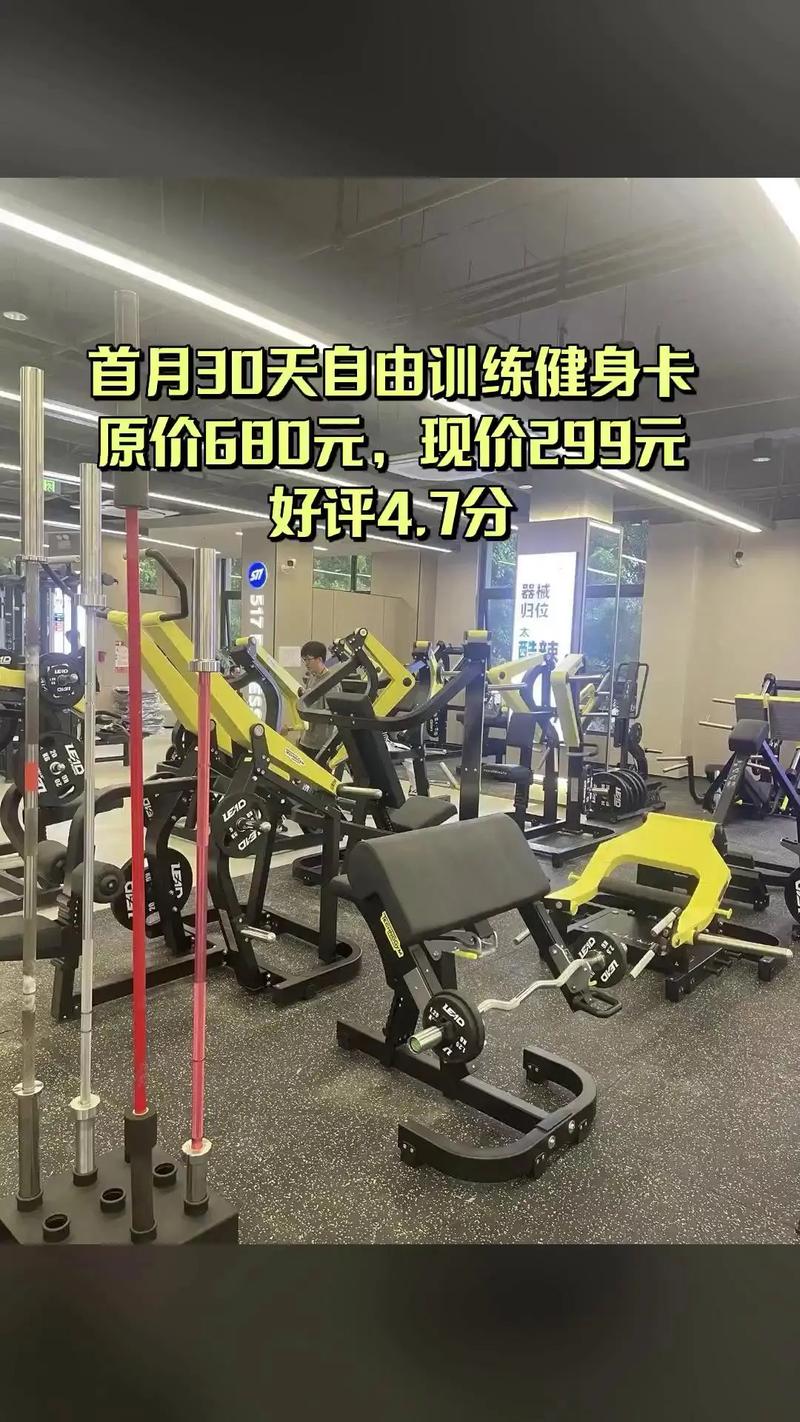 济南全民健身中心团购有啥优惠?-第2张图片-德高鼎泰便民中心 济南全民健身中心团购有啥优惠?-第2张图片-德高鼎泰便民中心