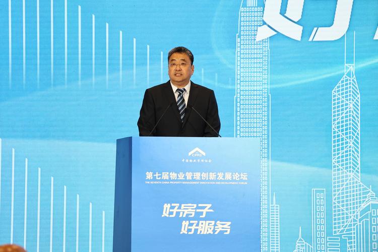 北京物业公司招物业经理，要求有哪些？-第2张图片-德高鼎泰便民中心