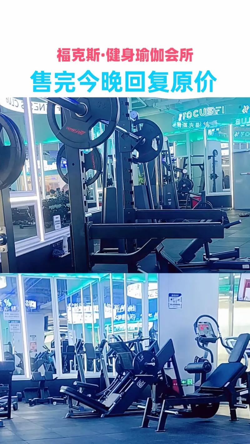 南宁福克斯健身瑜伽会所怎么样？-第1张图片-德高鼎泰便民中心