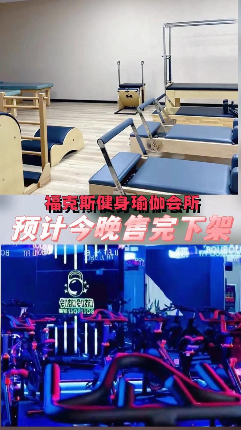 南宁福克斯健身瑜伽会所怎么样？-第2张图片-德高鼎泰便民中心