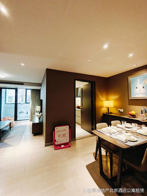 北京中关村酒店公寓怎么预订最划算？-第2张图片-德高鼎泰便民中心