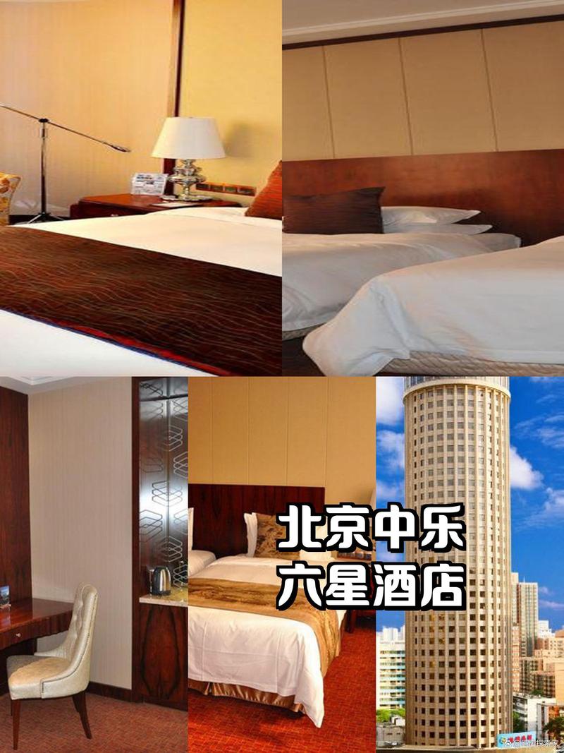 北京中关村酒店公寓怎么预订最划算？-第3张图片-德高鼎泰便民中心