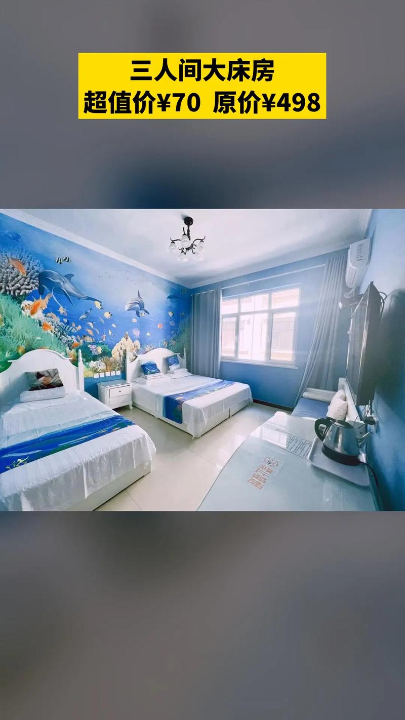 北戴河主题酒店哪家好?预订有啥技巧?-第3张图片-德高鼎泰便民中心 北戴河主题酒店哪家好?预订有啥技巧?-第3张图片-德高鼎泰便民中心