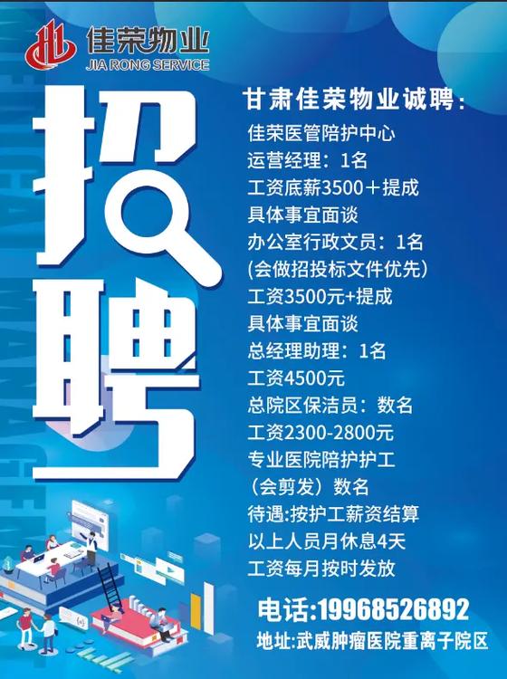 物业协会聘请物业公司,这合理吗?-第3张图片-德高鼎泰便民中心 物业协会聘请物业公司,这合理吗?-第3张图片-德高鼎泰便民中心