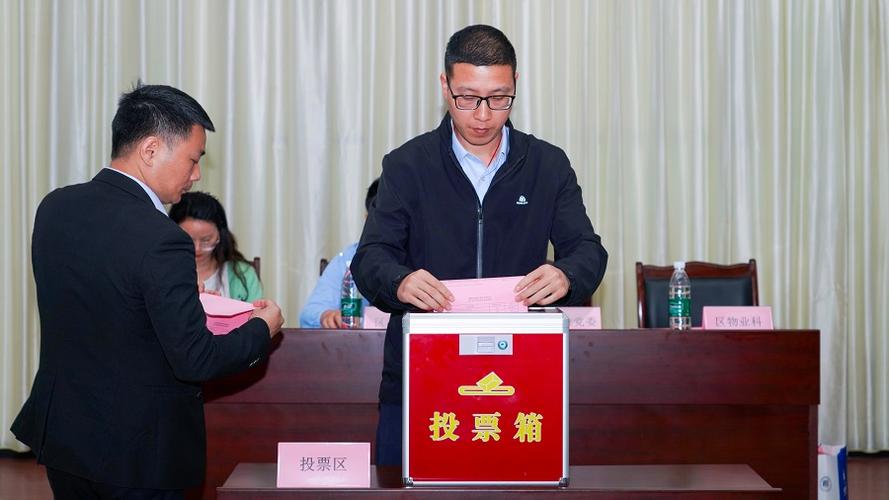 成都市物业管理协会主要职能是什么?-第2张图片-德高鼎泰便民中心 成都市物业管理协会主要职能是什么?-第2张图片-德高鼎泰便民中心