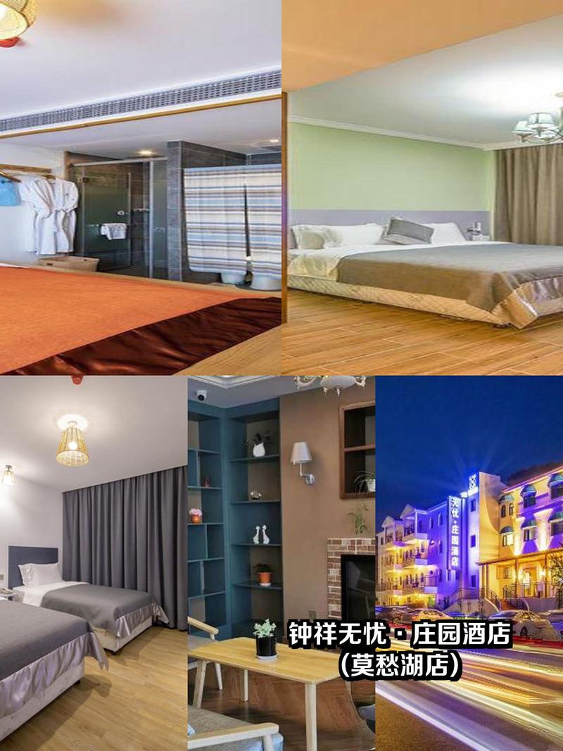 钟祥莫愁湖国际酒店预订怎么选最划算？-第3张图片-德高鼎泰便民中心