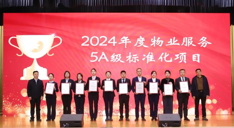 物业协会与物业公司是何种关系？-第2张图片-德高鼎泰便民中心