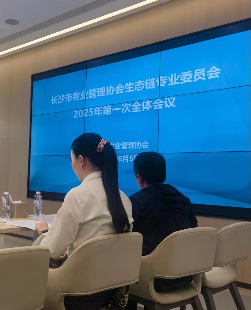 物业协会与物业公司是何种关系？-第3张图片-德高鼎泰便民中心