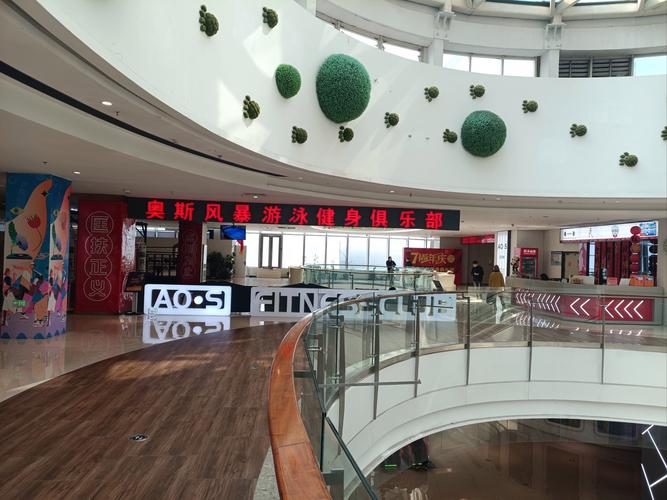 沈阳奥斯风暴健身俱乐部怎么样？-第2张图片-德高鼎泰便民中心