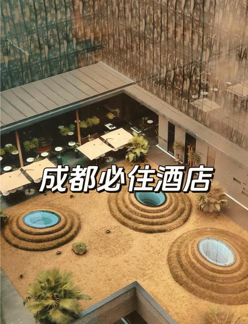 成都太古里哪家酒店值得预订?-第2张图片-德高鼎泰便民中心 成都太古里哪家酒店值得预订?-第2张图片-德高鼎泰便民中心