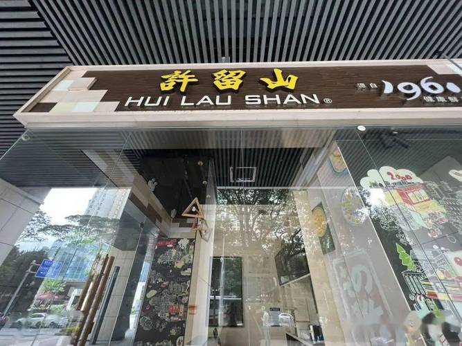 上海许留山附近酒店怎么选最划算？-第3张图片-德高鼎泰便民中心