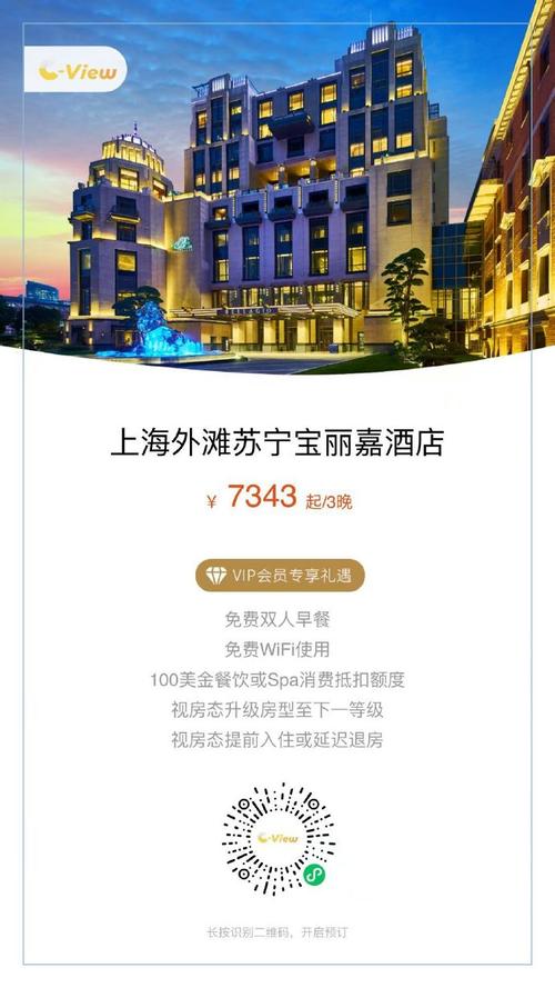 上海许留山附近酒店怎么选最划算?-第1张图片-德高鼎泰便民中心 上海许留山附近酒店怎么选最划算?-第1张图片-德高鼎泰便民中心