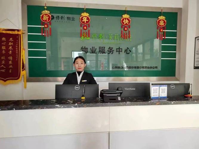 写字楼物业管理岗的核心职责是什么?-第1张图片-德高鼎泰便民中心 写字楼物业管理岗的核心职责是什么?-第1张图片-德高鼎泰便民中心