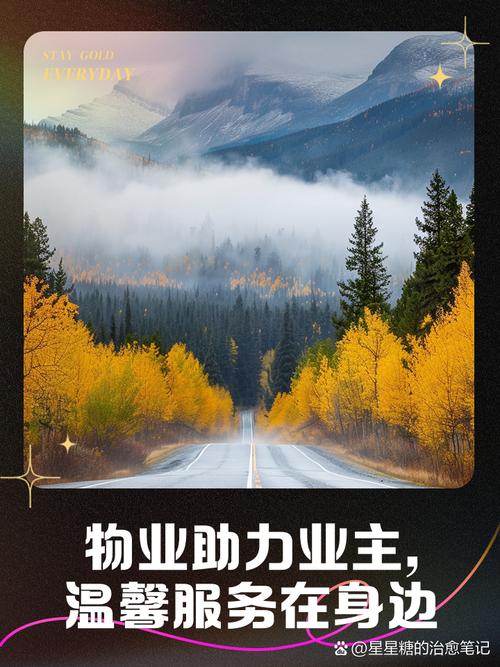 物业公司如何做好公建物业?-第1张图片-德高鼎泰便民中心 物业公司如何做好公建物业?-第1张图片-德高鼎泰便民中心
