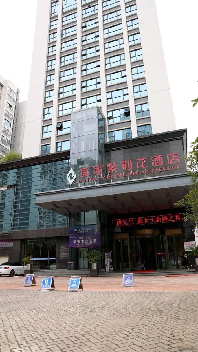 柳州宾馆预订怎么查?-第2张图片-德高鼎泰便民中心 柳州宾馆预订怎么查?-第2张图片-德高鼎泰便民中心