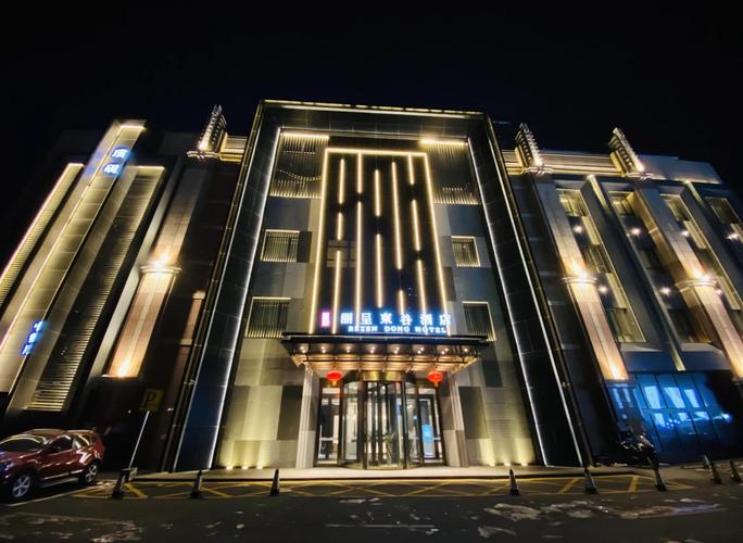 哈尔滨南站附近酒店怎么选最划算?-第3张图片-德高鼎泰便民中心 哈尔滨南站附近酒店怎么选最划算?-第3张图片-德高鼎泰便民中心