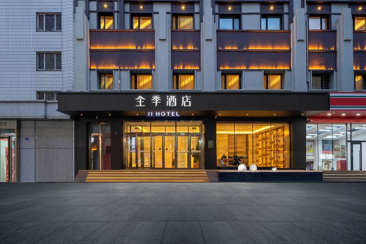 哈尔滨南站附近酒店怎么选最划算?-第2张图片-德高鼎泰便民中心 哈尔滨南站附近酒店怎么选最划算?-第2张图片-德高鼎泰便民中心