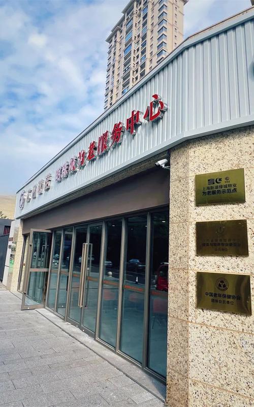 新湖绿城物业与绿城物业是何关系?-第2张图片-德高鼎泰便民中心 新湖绿城物业与绿城物业是何关系?-第2张图片-德高鼎泰便民中心