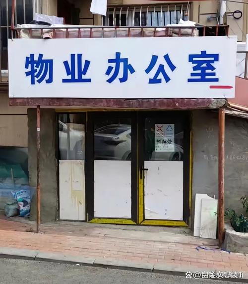 珠海联兴物业管理的物业怎么样?-第3张图片-德高鼎泰便民中心 珠海联兴物业管理的物业怎么样?-第3张图片-德高鼎泰便民中心