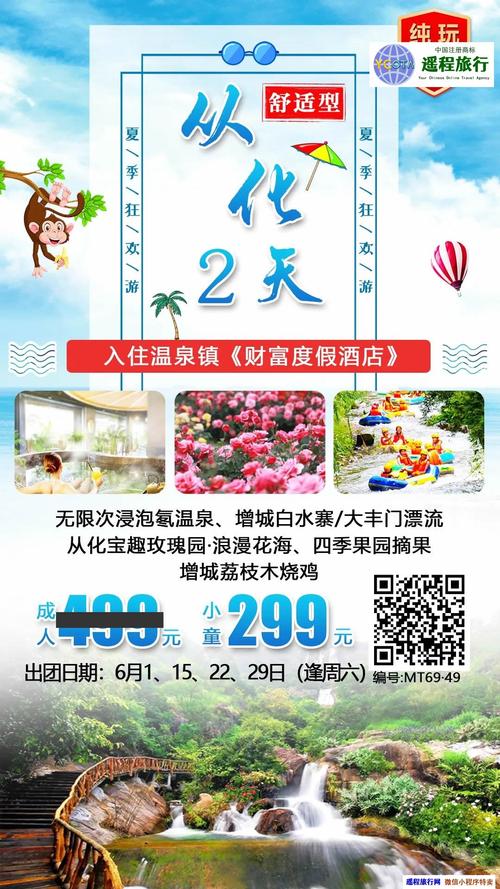 潍坊阳光100酒店预订哪里最优惠?-第2张图片-德高鼎泰便民中心 潍坊阳光100酒店预订哪里最优惠?-第2张图片-德高鼎泰便民中心